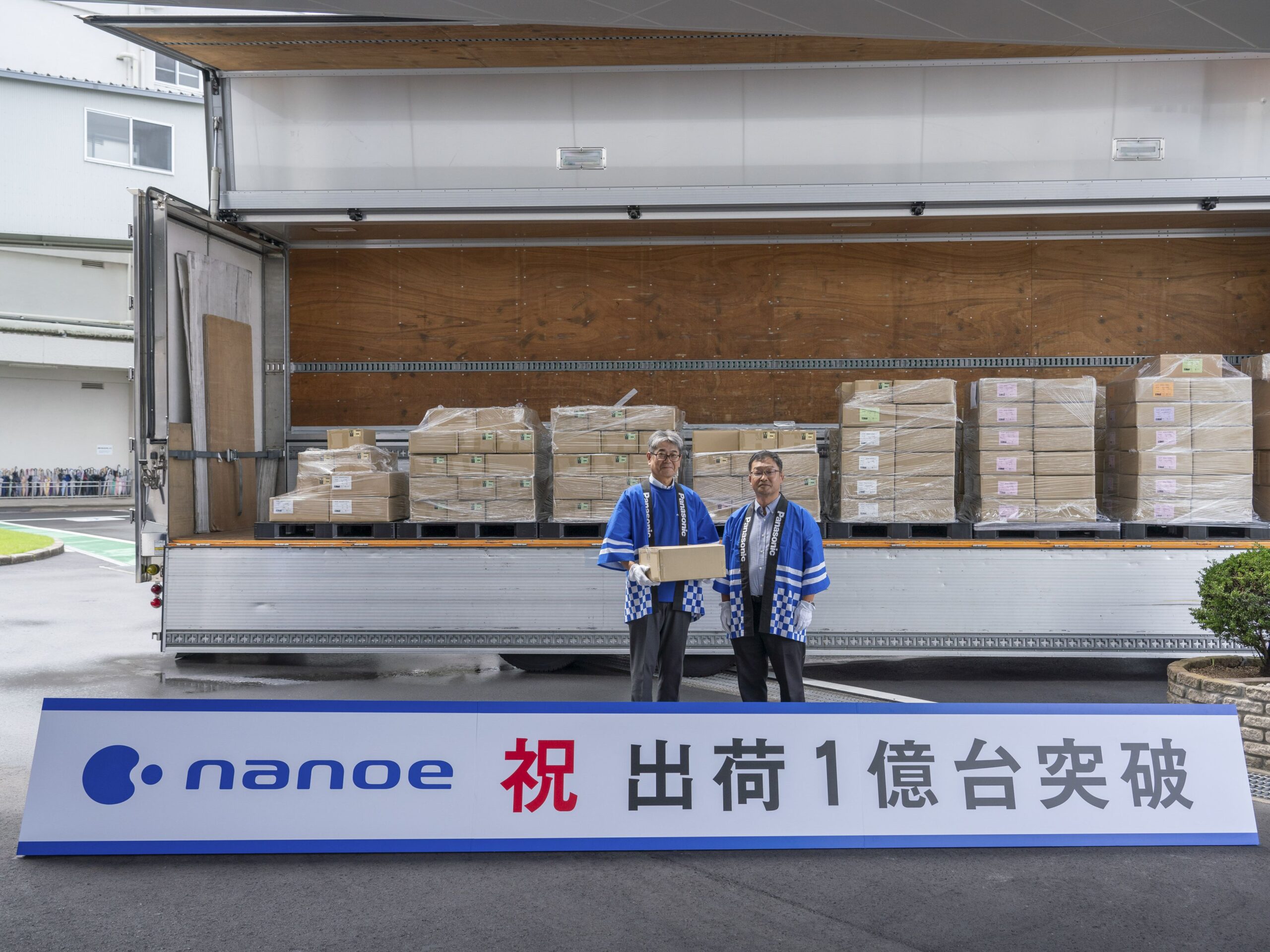 工場レポート】パナソニック、世界中の生活を支える「ナノイー」が出荷